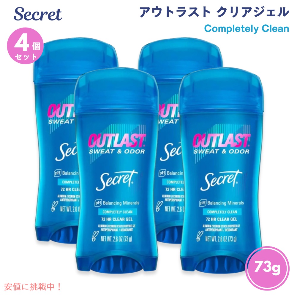 【73gx6本】シークレット 無香料　固形　制汗剤　デオドラント　スティック 73gx6本】シークレット 無香料 固形 制汗剤 デオドラント スティック