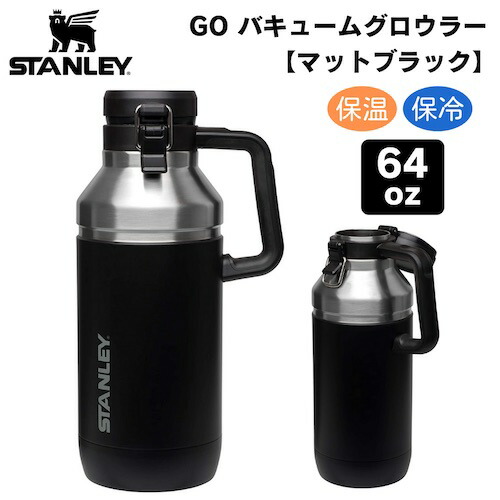 楽天市場】Stanley スタンレー アウトドア グロウラー ギフトセット 楽天市場】Stanley スタンレー アウトドア グロウラー ギフトセット