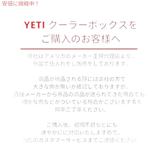 YETI Tundra 35 イエティ Navy Hard タンドラ35 ネイビー Cooler