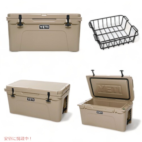 YETI（イエティ） クーラーボックス タンドラ 65qt. タン | stempel