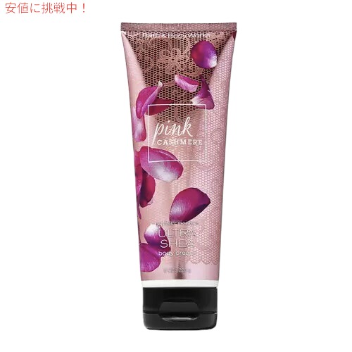 楽天市場】【最大2,000円クーポン7月11日01:59まで】Bath & Body