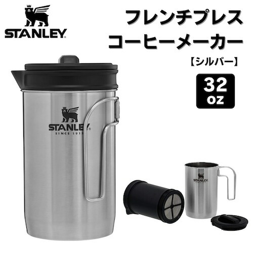 楽天市場】【最大2,000円クーポン12月11日01:59まで】スタンレー