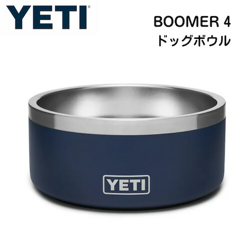 楽天市場】【最大2,000円クーポン9月24日9:59まで】YETI BOOMER 4 DOG BOWL BLACK / イエティ ブーマー4 犬用  フードボール : アメリカーナ Americana