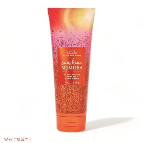 Bath Body Works Sunshine Mimosa Ultra Shea Cream 8 Oz 226 G バスアンドボディワークス ウルトラシアー ボディクリーム サンシャインミモザ 直営店