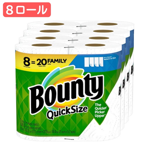 【最大2000円クーポン 4/17金 09:59まで】Bounty Quick-Size Paper Towels, White, 8 Rolls / バウンティ キッチンペーパー クイックサイズ 8ロール ペーパータオル キッチンタオル