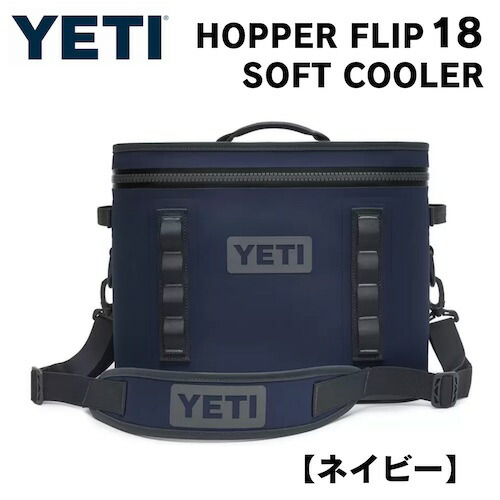 Snow Peak - イエティ YETI  ホッパー 12リットル チャコール 新品未使用 楽天市場】YETI Hopper Flip12 Soft Cooler, CHARCOAL