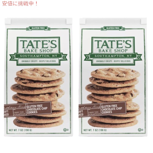 【最大2000円クーポン 4/17金 09:59まで】【2個セット】Tate's Bake Shop Gluten Free Chocolate Chip Cookies - 7oz / テイツ・ベイクショップ グルテンフリー チョコレートチップ クッキー 198g