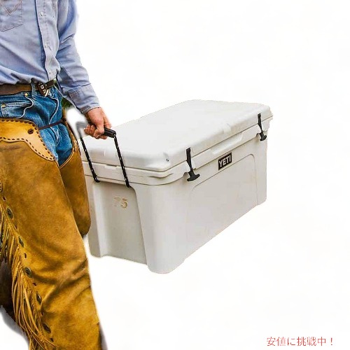 Yeti Tundra 75 Hard Cooler White イエティ クーラーボックス タンドラ75 ホワイト Butlerchimneys Com