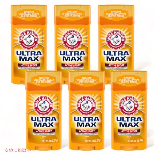【最大2000円OFF 4/10金1:59まで】【6個】アーム＆ハンマー ULTRAMAX デオドラント Arm & Hammer　シトラスの香り