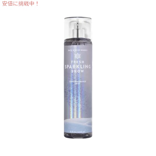 楽天市場】Bath & Body Works Fine Fragrance Mist CHRISTMAS COOKIES