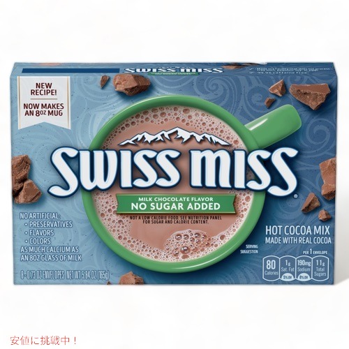 楽天市場】【3箱】スイスミス ココアミックス ソルテッドキャラメル