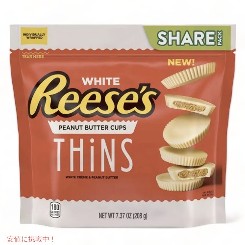 楽天市場 Reese S Thins White Peanut Butter Cups リーセス シンズ ホワイト ピーナッツバターカップ ホワイト チョコレート 208g 7 37oz アメリカーナ Americana