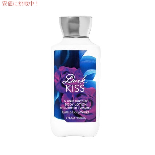 楽天市場】Bath & Body Works バス&ボディワークス ダークキス