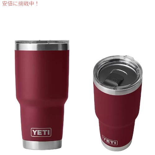 楽天市場】＜限定カラー＞YETI Rambler 10 oz Wine Tumbler With