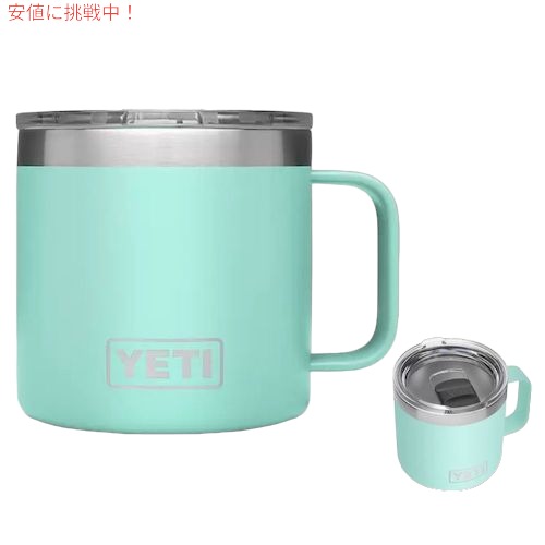 【新品】YETI イエティ ランブラー20oz タンブラー　コスミックライラック Rare Cosmic Lilac Yeti rambler 20 oz tumbler NEW Lavender