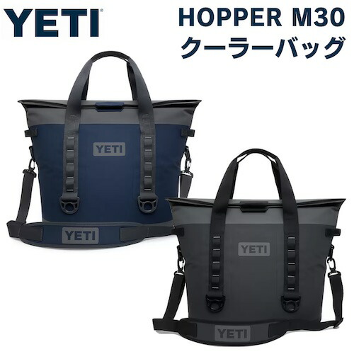 Seasonal Wrap入荷 2色から選べます YETI Hopper M30 Soft Cooler