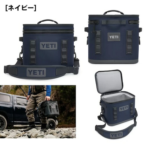 2色から選べます＞YETI Hopper Flip12 フリップ Soft イエティ