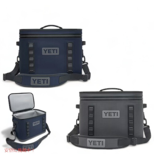 メーカー公式ショップ】 2色から選べます YETI Hopper Flip18 Portable