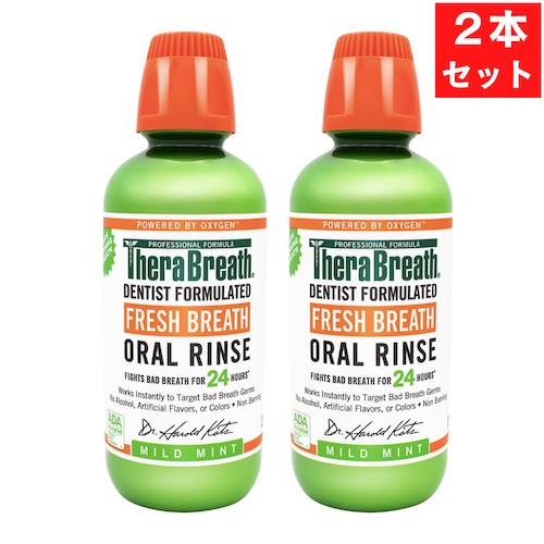 2本セット】TheraBreath Oral Rinse, Mild Mint, 16.0 fl oz