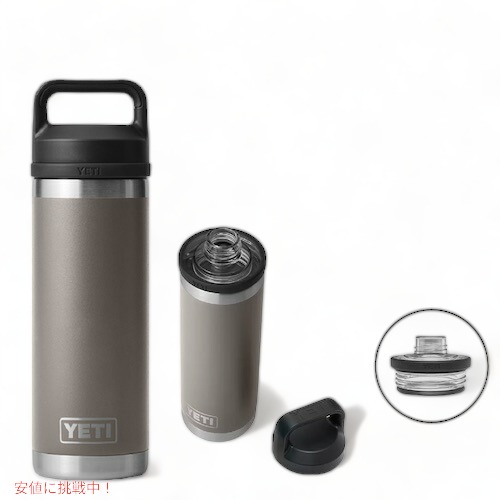 楽天市場】【限定カラー】YETI Rambler 18 oz Bottle With Chug Cap 