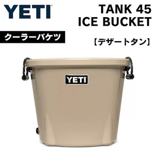 YETIバケツ4点セット　キャンプ　アウトドア　ギャ収納　イエティ　バケツ YETIバケツ4点セット キャンプ アウトドア ギャ収納 イエティ