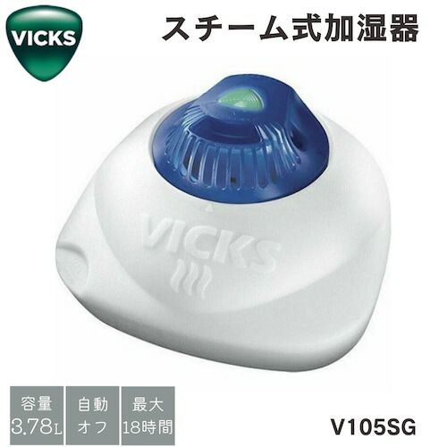 【楽天市場】【最大2,000円クーポン10月17日09:59まで】Vicks