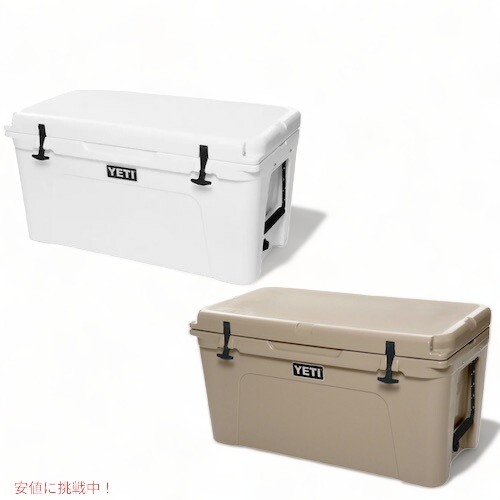 【百貨店SALE 最大限度2000円OFF引き換え証 6/11 1:59まで】＜2色から選べます＞YETI Tundra 75 Hard Cooler / イエティ 冷房装置ボックス席 タンドラ75