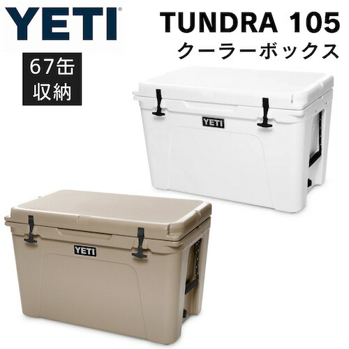 ＜2色から選べます＞YETI Tundra 75 Hard Cooler / イエティ クーラーボックス タンドラ75 YETI Tundra 75 Hard Cooler