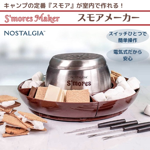 楽天市場】ノスタルジア ホットチョコレートメーカー HCM700RETRORED