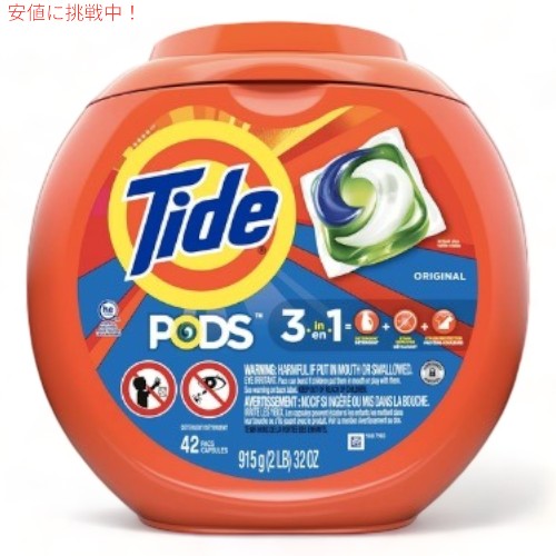 お気に入り】 55個入2点 Tide ジェルボール 3in1 オキシ タイド OXI 