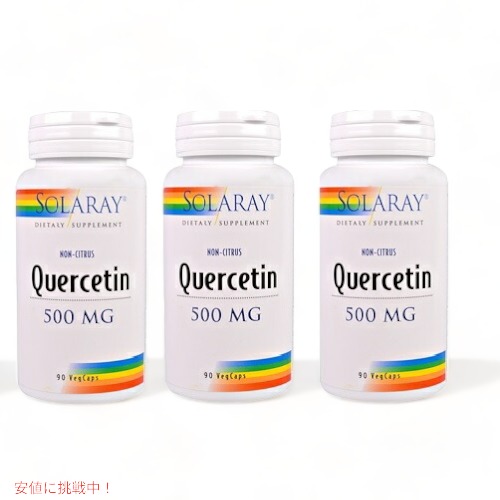 【最大2000円OFF 4/10金1:59まで】【お得な3本セット】Solaray Quercetin 500 mg ソラレー ケルセチン 90 錠　x 3本