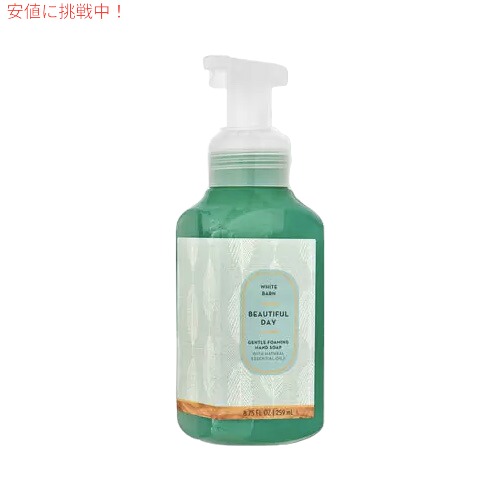 楽天市場】Bath & Body Works HONOLULU SUN Gentle Foaming Hand Soap