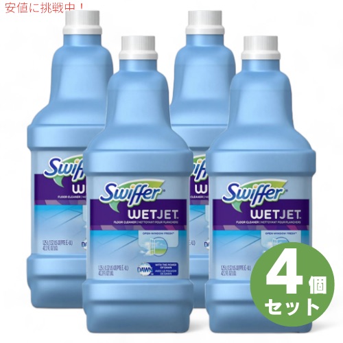 スワイプオリジナル 1000ml✖️2本 洗剤 タッパーウェアブランズ・ジャパン 楽天市場】♪ 1L(1000ml)【Tupperware】タッパーウェアスワイプ