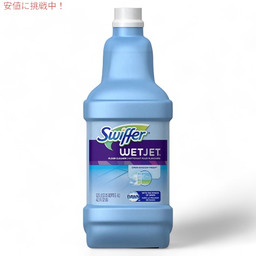 スワイプオリジナル　1000ml✖️2本　洗剤　タッパーウェアブランズ・ジャパン 楽天市場】♪ 1L(1000ml)【Tupperware】タッパーウェアスワイプ