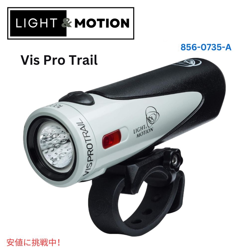 楽天市場】Light & Motion ライト＆モーション セカ 2500 エンデューロ