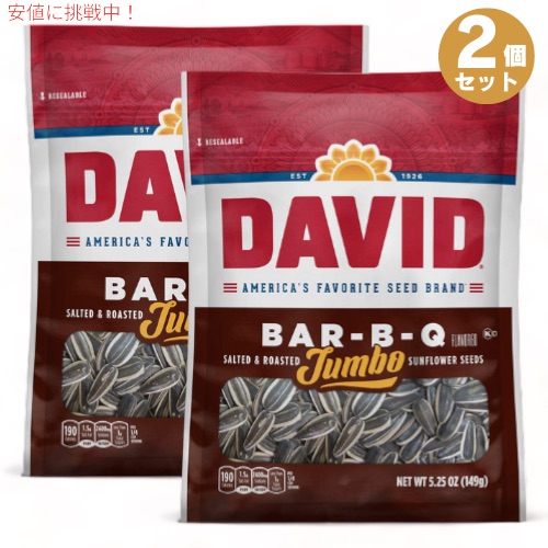 【お取り寄せ商品】デイビッド スイート＆スパイシー ロースト ジャンボ ひまわりの種 149g(5.25 oz) 12 パック DAVID Seeds Sweet and Spicy Salted and Roasted Sunflower Seeds, 5.25 OZ, 12 Pack ay230509dv0-2.jpg