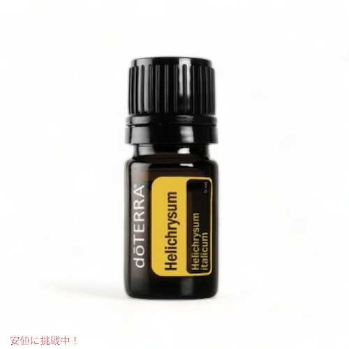 doTERRA オイル 7本 ドテラ アロマオイル 7本セット - メルカリ