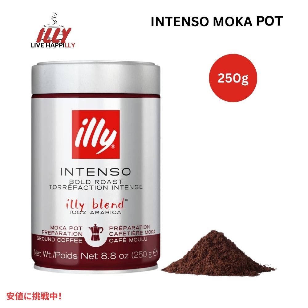 illy88intesmokgroud1.jpg