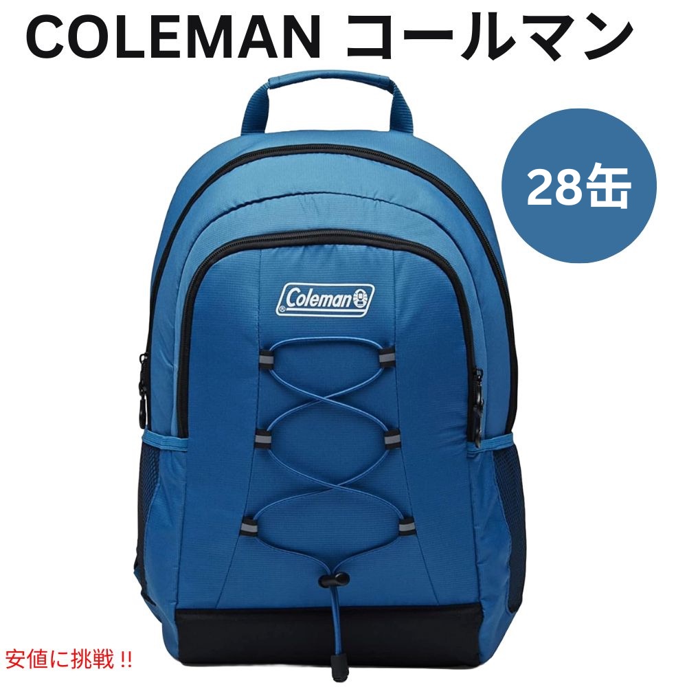 【百貨店SALE 最大限度2000円OFF引き換え証 6/11 1:59まで】Coleman 電話を掛けるマン チラーシリーズ 断熱 ホンブルグ帽冷房装置 28缶 手抜かり押しとどめる バックパッククーラー 2158118 Insulated Soft Coolers 28 Can Backpack - Blue
