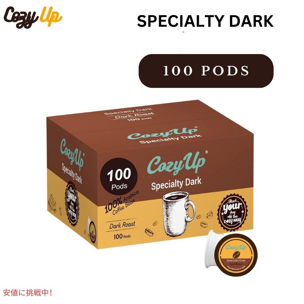 【最大2000円OFF 4/10金1:59まで】Cozy Up コージーアップ キューリグ Kカップ シングルサーブ コーヒーポッド スペシャルティダーク 100個入り Single-Serve Coffee Pods Keurig K-Cup