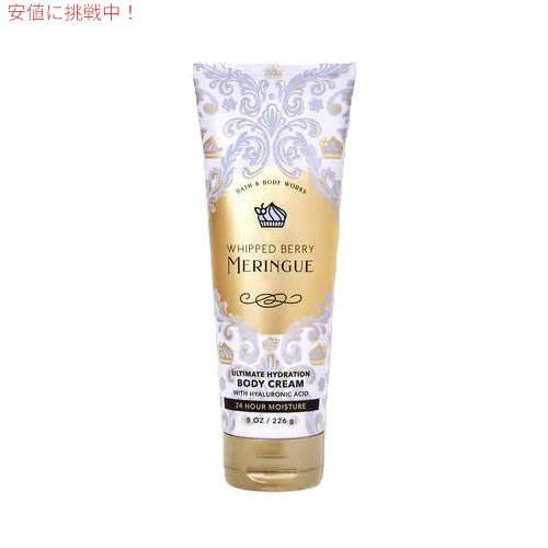 楽天市場】【最大1,000円クーポン10月9日01:59まで】Bath & Body Works