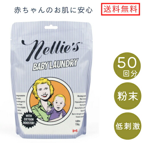 （新品未使用３種３個）Nellie's 洗濯洗剤 my121405316-3.jpg