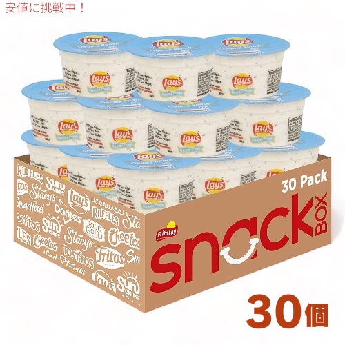 【楽天市場】Lay's（レイズ） ディップ [クリーミーランチ] 3.7oz x 30個 Creamy Ranch Dip：アメリカーナ ...