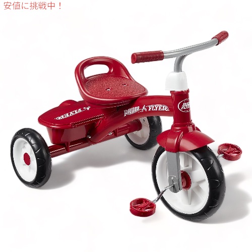 楽天市場】ラジオフライヤー 三輪車 #499A radio flyer 送料無料 二人