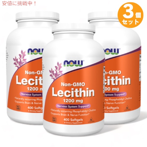 【百貨店SALE 最大限度2000円OFFクーポン券 6/11 1:59まで】3個仕掛ける NOW Foods ナウフーズ レシチン 1200瓱 400粒 ソフトジェル 非遺伝因子組み換え 大豆謂われ因縁 #2214 Lecithin Softgels