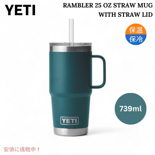 Shop by Colour Tropical Pink – YETI EUROPE