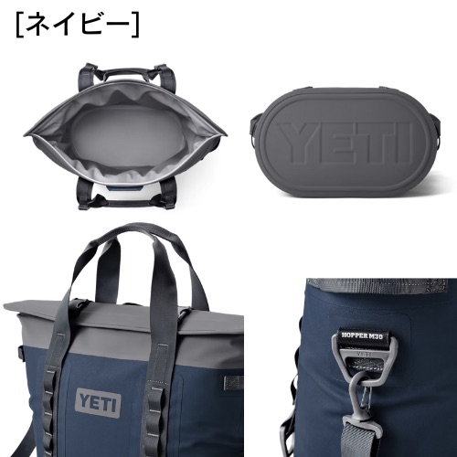 2色から選べます＞YETI Hopper M30 Soft イエティ M30 ホッパー