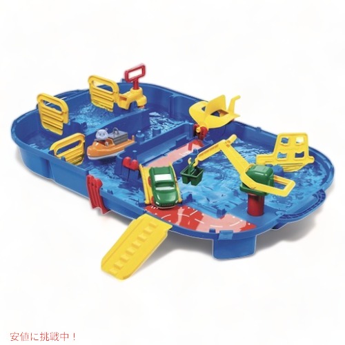 【最大2000円OFF 4/10金1:59まで】Aquaplay LockBox 8700001516 / アクアプレイ ロックボックス 水路遊び 水遊び 水路 運河 カナルロックシステム