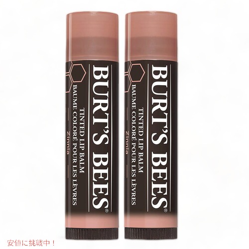 楽天市場】【2本セット】Burt's Bees 100% Natural Tinted Lip Balm 