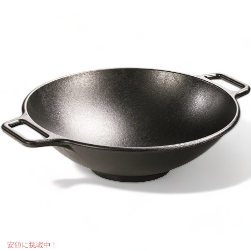 【最大2000円OFF 4/10金1:59まで】ロッジ プロロジック 35.5センチ キャストアイロンウォック Lodge 中華鍋 ブラック アメリカーナがお届け!